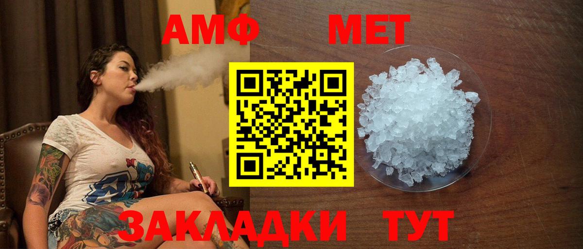Амфетамин Premium Дубна