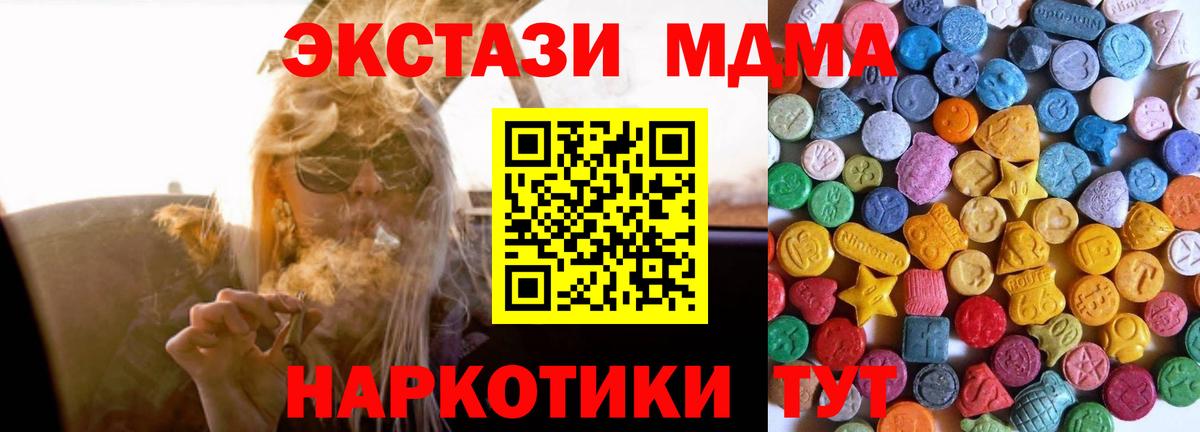 Ecstasy TESLA Дубна
