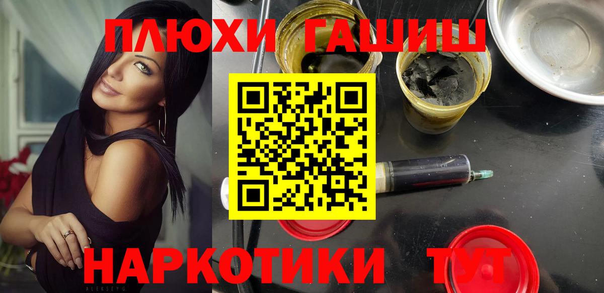 ГАШ Ice-O-Lator Дубна