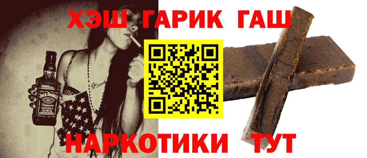 Гашиш  Вход с VPN  Дубна  Гашиш Ice-O-Lator 