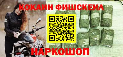 марки nbome Ливны