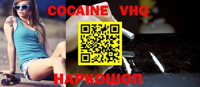 марки nbome Ливны