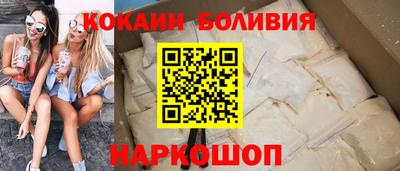 марки nbome Ливны