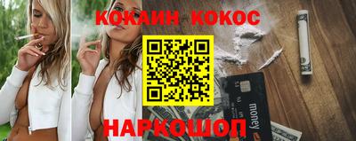 марки nbome Ливны