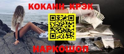 марки nbome Ливны