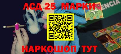 синтетический гашиш Лесосибирск