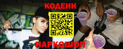 синтетический гашиш Лесосибирск