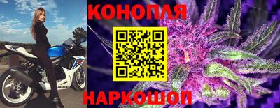 марки nbome Ливны
