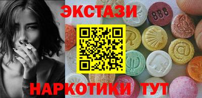 экстази Ликино-Дулёво