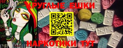 экстази Ликино-Дулёво