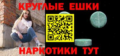 экстази Ликино-Дулёво