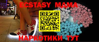 экстази Ликино-Дулёво