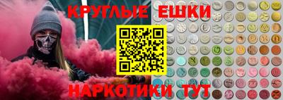 синтетический гашиш Лесосибирск