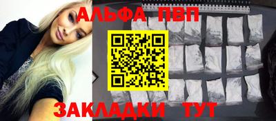 марки nbome Ливны