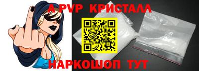 синтетический гашиш Лесосибирск