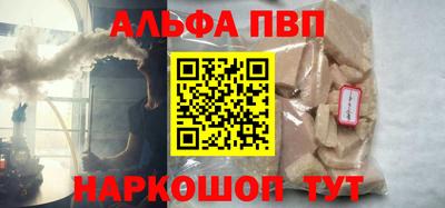 марки nbome Ливны