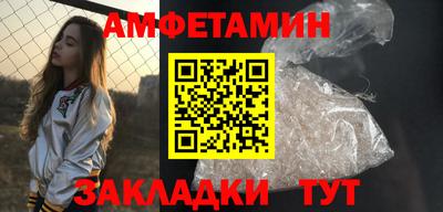 марки nbome Ливны
