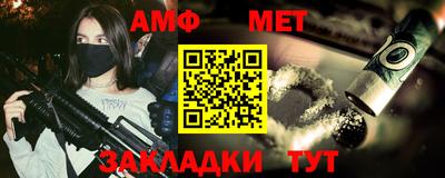 марки nbome Ливны