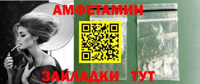 марки nbome Ливны