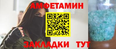 синтетический гашиш Лесосибирск