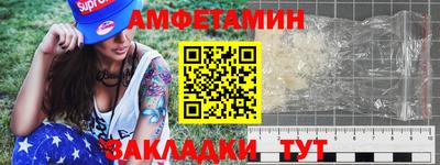 синтетический гашиш Лесосибирск