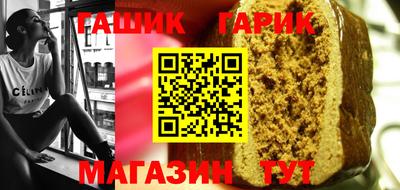 синтетический гашиш Лесосибирск