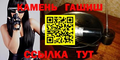 марки nbome Ливны