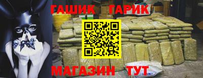 синтетический гашиш Лесосибирск