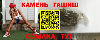 синтетический гашиш Лесосибирск