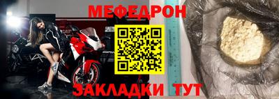 синтетический гашиш Лесосибирск