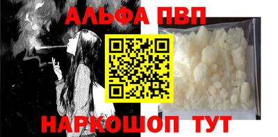 синтетический гашиш Лесосибирск