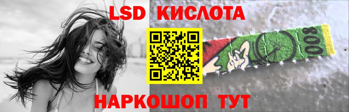 Дубна  LSD-25 экстази ecstasy  Вход с VPN 