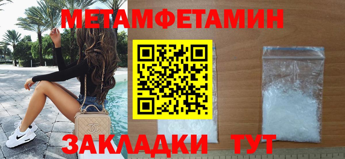 МЕТАМФЕТАМИН винт  Метамфетамин  Вход с VPN  Дубна  МЕТАМФЕТАМИН винт 