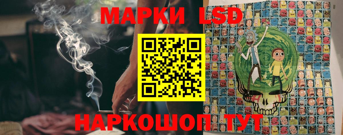 Наркотические марки 1,8мг  Вход с VPN  Дубна 
