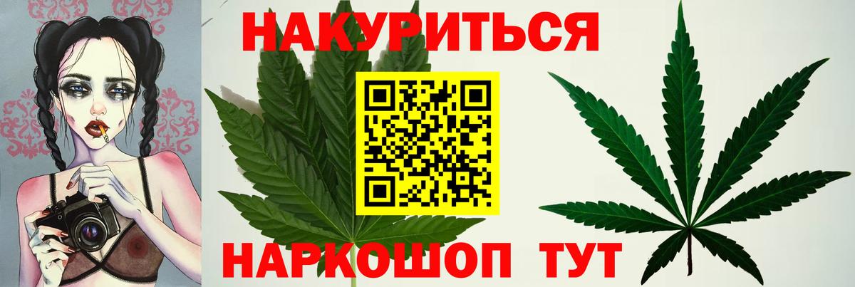 Шишки марихуана гибрид  Бошки марихуана гибрид  Дубна  Вход с VPN  Марихуана SATIVA & INDICA 